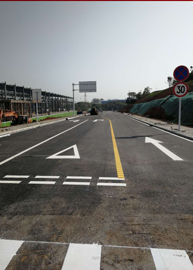经开区兴业路（五松山-天柱山）道路工程