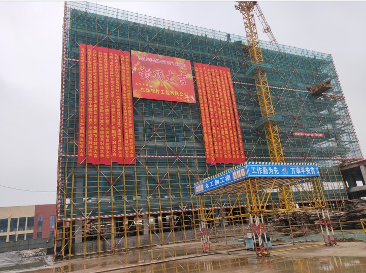 铜陵市环保产业建筑安装有限责任公司.jpg