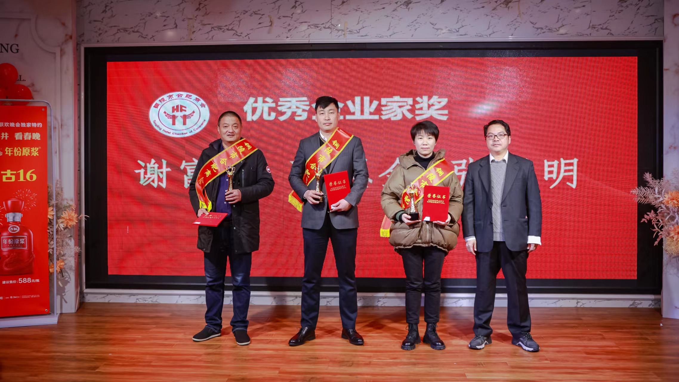 微信图片_20240129151924.jpg